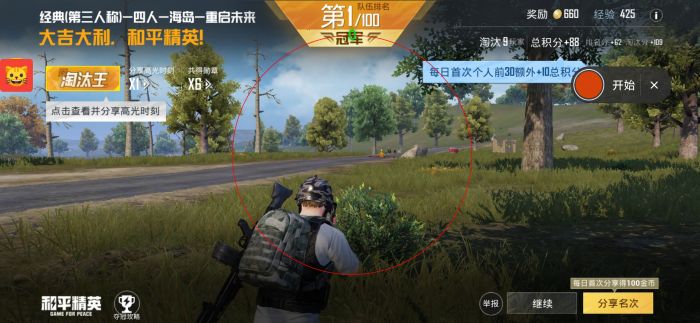 和平精英阿卡丽辅助怎么用（和平精英辅助发卡怎么用）